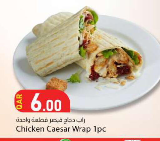 available at دانا ماركت in قطر - أم صلال