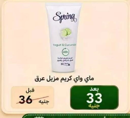 available at Hyper Meeza Egypt  in Egypt - Cairo