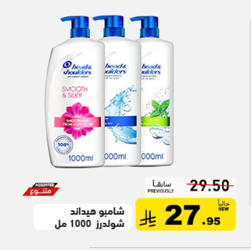 available at أسواق رامز in مملكة العربية السعودية, السعودية, سعودية - تبوك