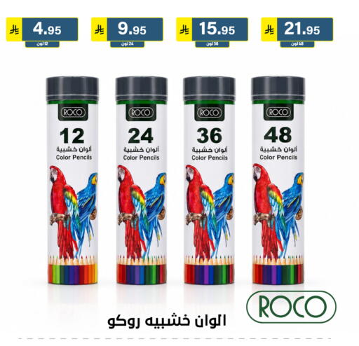 available at Al Hussain Top Up in KSA, Saudi Arabia, Saudi - Riyadh