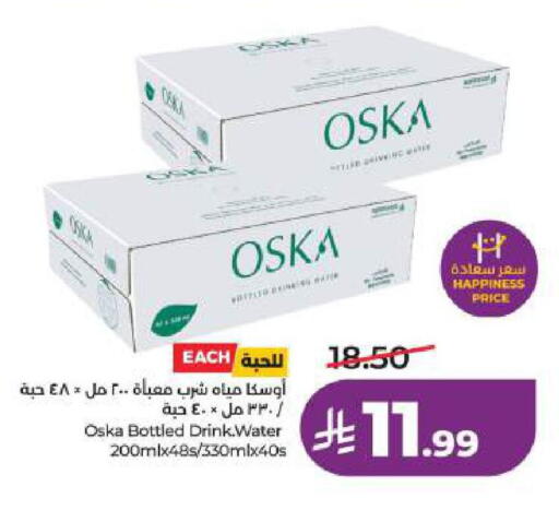 available at LULU Hypermarket in KSA, Saudi Arabia, Saudi - Dammam