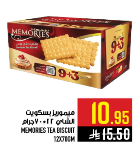 available at أبراج هايبر ماركت in مملكة العربية السعودية, السعودية, سعودية - مكة المكرمة