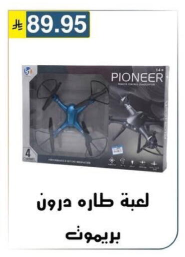 available at Al Hussain Top Up in KSA, Saudi Arabia, Saudi - Riyadh