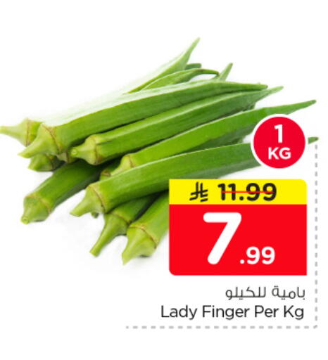 available at نستو in مملكة العربية السعودية, السعودية, سعودية - الرياض