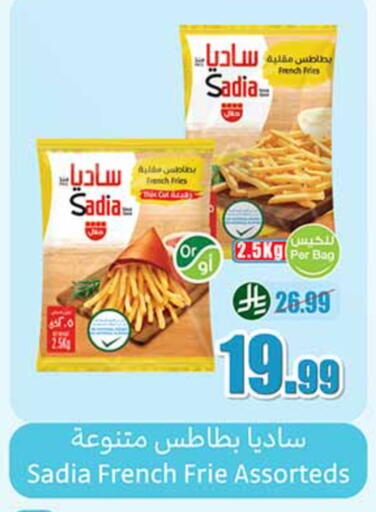 available at أسواق عبد الله العثيم in مملكة العربية السعودية, السعودية, سعودية - الخرج