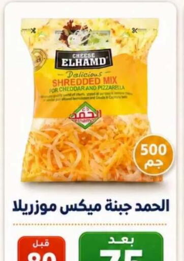 available at Hyper Meeza Egypt  in Egypt - Cairo