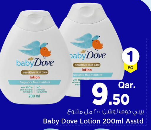 available at Mark & Save  in Qatar - Al Rayyan