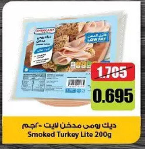 available at Hateen Co-Op Society in Kuwait - Kuwait City