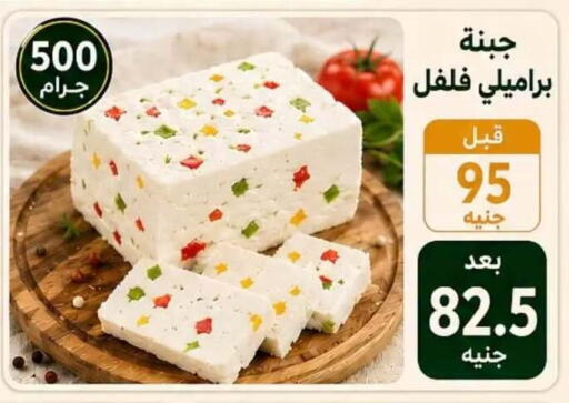 available at Hyper Meeza Egypt  in Egypt - Cairo