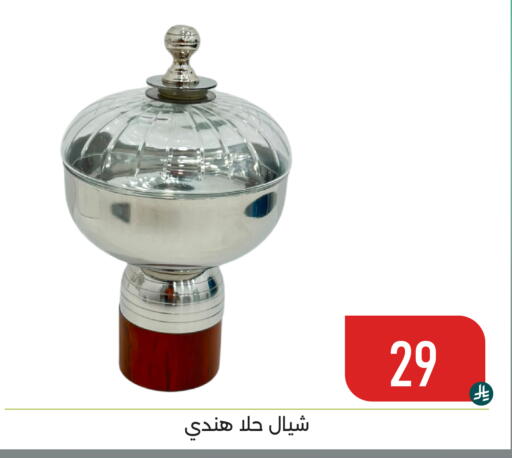 available at Family Discount in KSA, Saudi Arabia, Saudi - Dammam