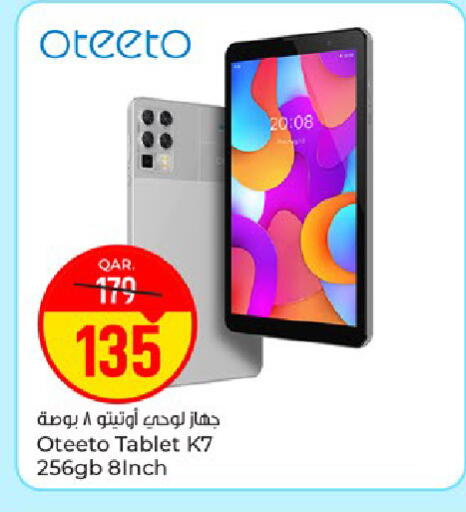 available at Paris Hypermarket in Qatar - Al Khor
