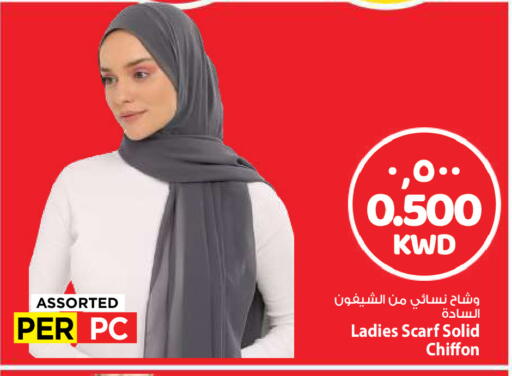 available at Mark & Save in Kuwait - Kuwait City