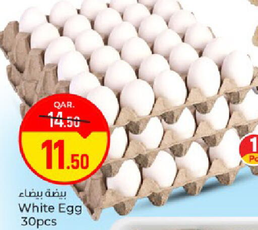 available at Paris Hypermarket in Qatar - Doha
