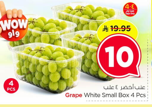 available at Nesto in KSA, Saudi Arabia, Saudi - Dammam