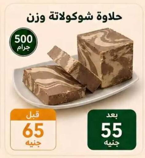 available at Hyper Meeza Egypt  in Egypt - Cairo