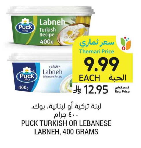 available at أسواق التميمي in مملكة العربية السعودية, السعودية, سعودية - الخبر‎