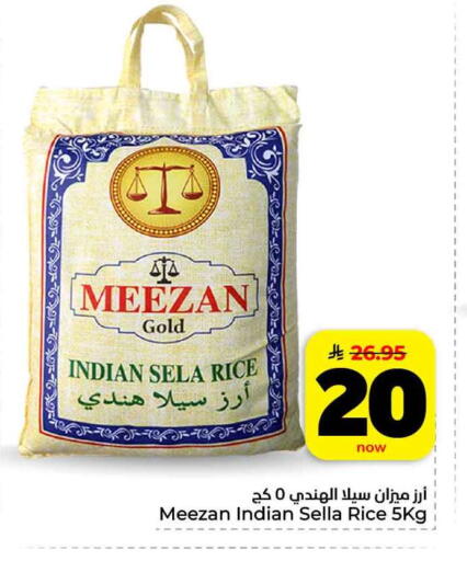 available at Hyper Al Wafa in KSA, Saudi Arabia, Saudi - Mecca