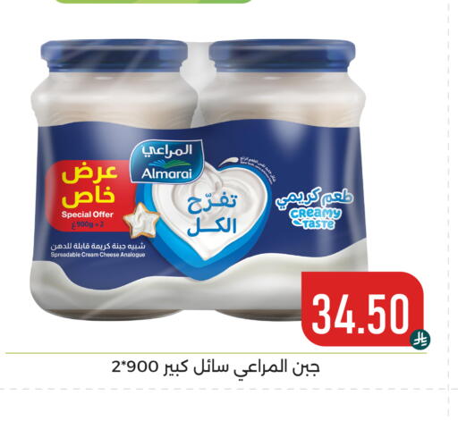available at Family Discount in KSA, Saudi Arabia, Saudi - Dammam