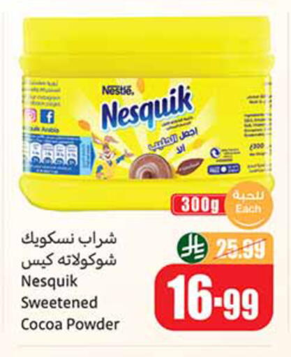 available at Othaim Markets in KSA, Saudi Arabia, Saudi - Dammam