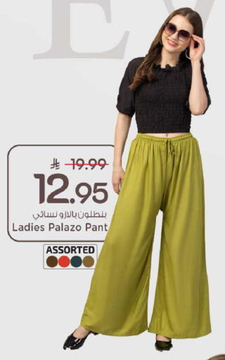 available at Mark & Save in KSA, Saudi Arabia, Saudi - Al Khobar