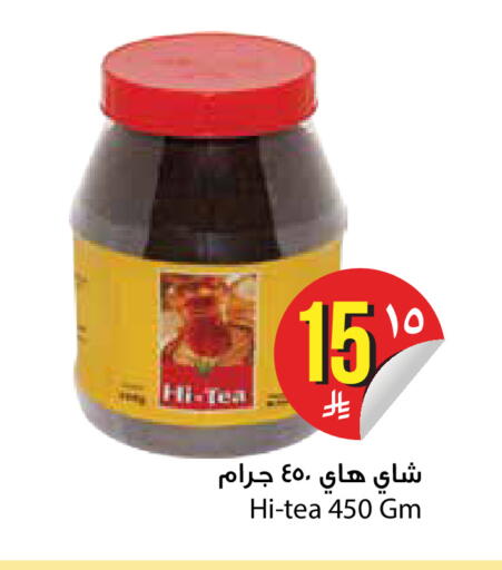 available at Layan Hyper in KSA, Saudi Arabia, Saudi - Dammam