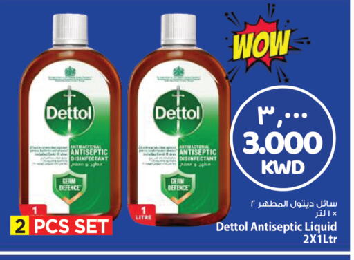 available at مارك & سايف in الكويت - مدينة الكويت