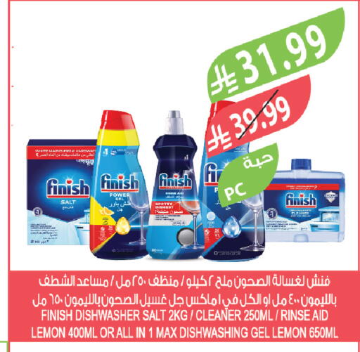 Lemon available at Farm  in KSA, Saudi Arabia, Saudi - Dammam