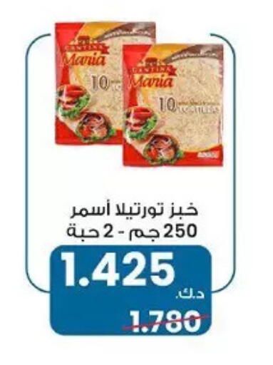 available at جمعية حطين التعاونية in الكويت - مدينة الكويت
