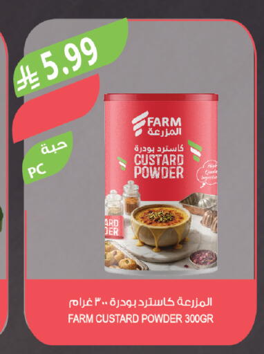 available at Farm  in KSA, Saudi Arabia, Saudi - Dammam