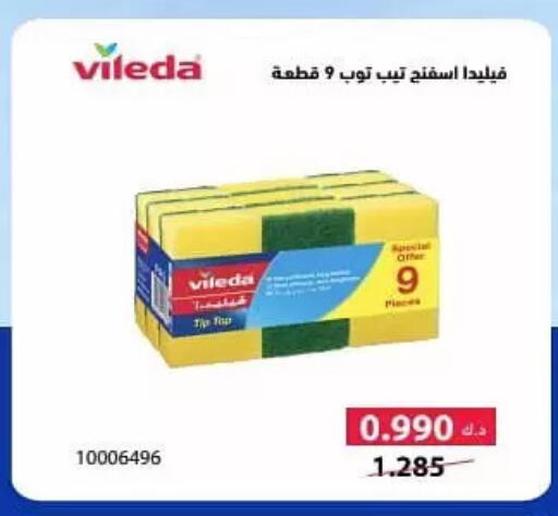 available at Hateen Co-Op Society in Kuwait - Kuwait City