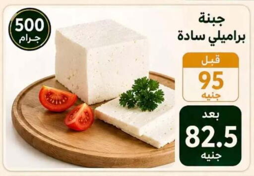 available at Hyper Meeza Egypt  in Egypt - Cairo