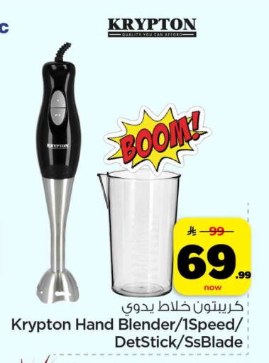 available at هايبر الوفاء in مملكة العربية السعودية, السعودية, سعودية - الرياض