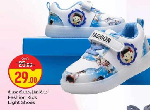 available at باريس هايبرماركت in قطر - الخور