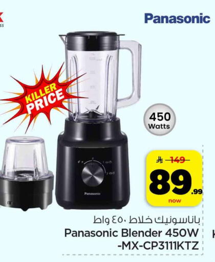 available at هايبر الوفاء in مملكة العربية السعودية, السعودية, سعودية - الرياض