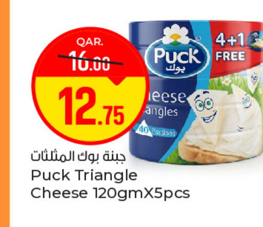 available at باريس هايبرماركت in قطر - الوكرة