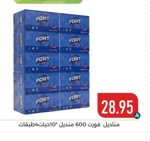 available at Family Discount in KSA, Saudi Arabia, Saudi - Dammam