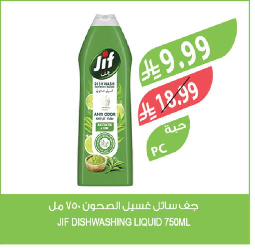 available at Farm  in KSA, Saudi Arabia, Saudi - Dammam