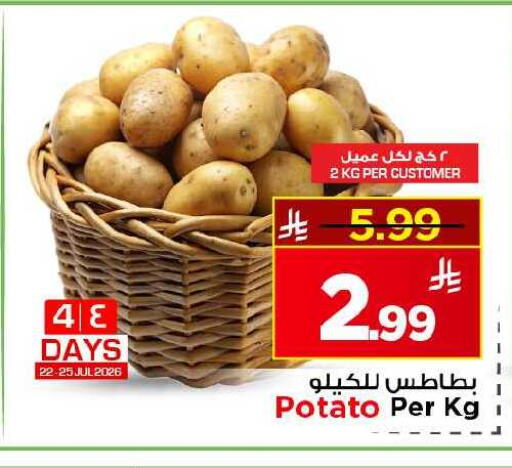 Potato available at Mark & Save in KSA, Saudi Arabia, Saudi - Al Khobar