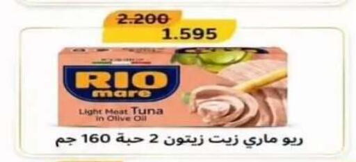 available at Riqqa Co-operative Society in Kuwait - Kuwait City