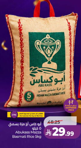 available at LULU Hypermarket in KSA, Saudi Arabia, Saudi - Jeddah