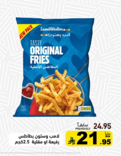 available at Aswaq Ramez in KSA, Saudi Arabia, Saudi - Dammam