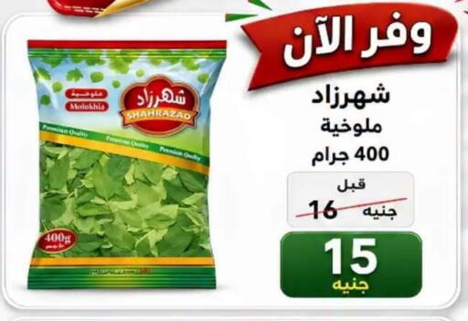 available at Hyper Meeza Egypt  in Egypt - Cairo