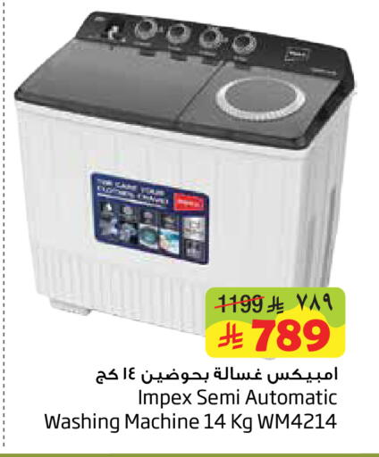 available at Layan Hyper in KSA, Saudi Arabia, Saudi - Al Khobar