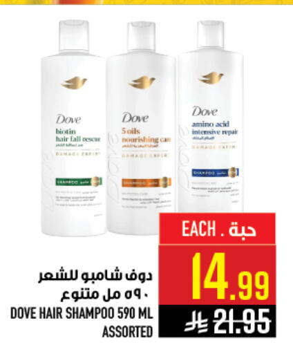 available at أبراج هايبر ماركت in مملكة العربية السعودية, السعودية, سعودية - مكة المكرمة