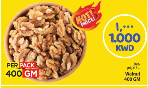 available at مارك & سايف in الكويت - مدينة الكويت