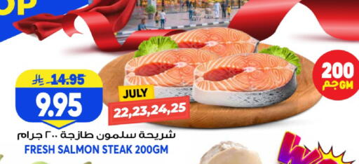 available at جراند هايبر in مملكة العربية السعودية, السعودية, سعودية - الرياض