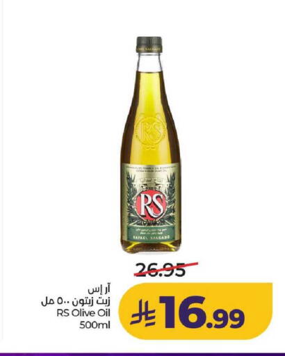 available at LULU Hypermarket in KSA, Saudi Arabia, Saudi - Al-Kharj