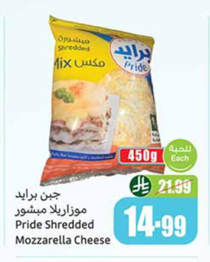 available at Othaim Markets in KSA, Saudi Arabia, Saudi - Dammam