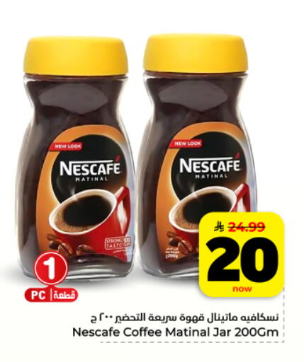 available at Hyper Al Wafa in KSA, Saudi Arabia, Saudi - Dammam