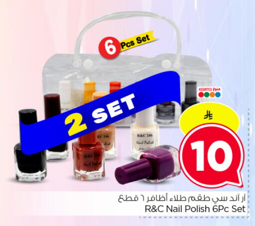 available at Hyper Al Wafa in KSA, Saudi Arabia, Saudi - Dammam
